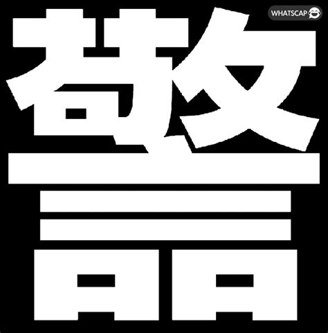 三個口一個山|【嵓】(上面山,下面品)字典解释,“嵓”字的規範讀音,注音符號,音韻。